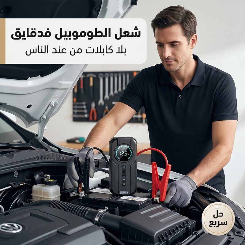فالسفر بين المدن